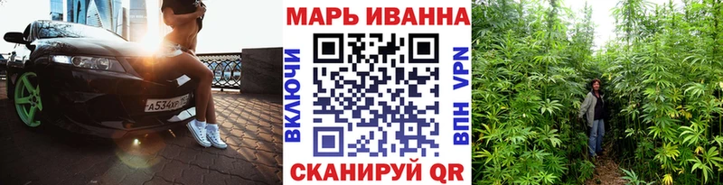 Купить где  Андреаполь  Марихуана конопля 